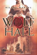 WOLF HALL