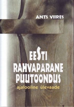 EESTI RAHVAPÄRANE PUUTÖÖNDUS