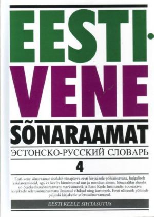 EESTI-VENE SONARAAMAT 4