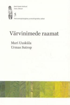 VÄRVINIMEDE RAAMAT