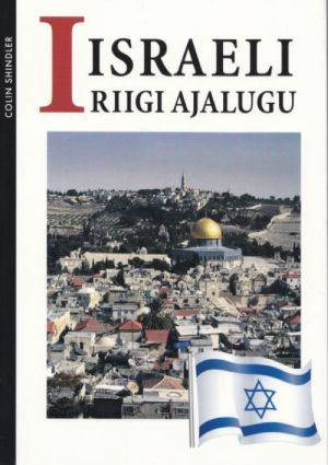 IISRAELI RIIGI AJALUGU