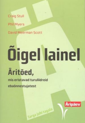 OIGEL LAINEL