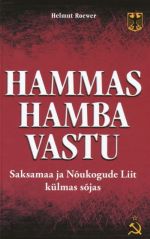 HAMMAS HAMBA VASTU