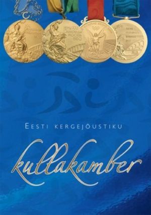 EESTI KERGEJÕUSTIKU KULLAKAMBER