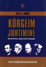 KÕRGEIM JUHTIMINE