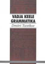 VADJA KEELE GRAMMATIKA