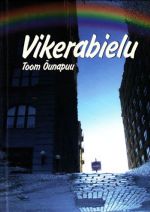 VIKERABIELU