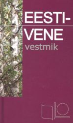 EESTI-VENE VESTMIK