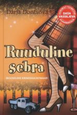 RUUDULINE SEBRA