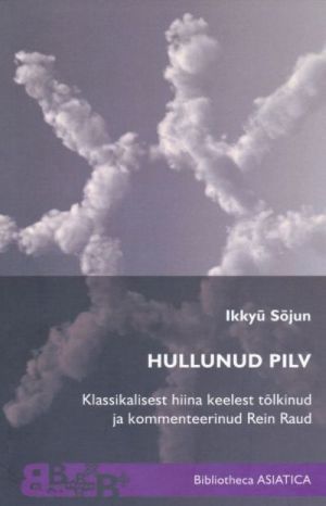 HULLUNUD PILV