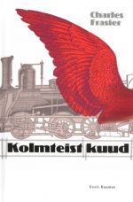 KOLMTEIST KUUD