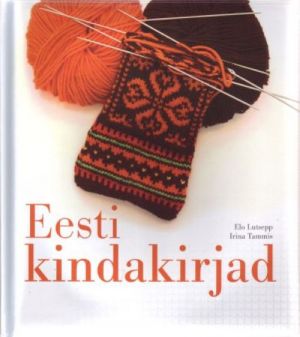 EESTI KINDAKIRJAD