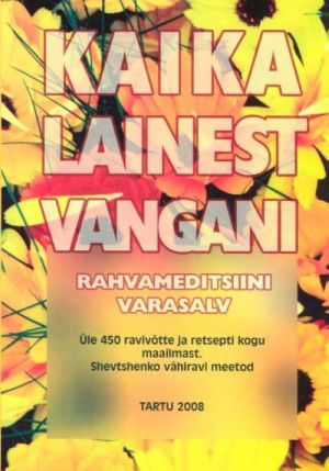 KAIKA LAINEST VANGANI. RAHVAMEDITSIINI VARASALV