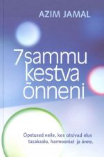 7 SAMMU KESTVA ONNENI