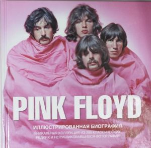 Pink Floyd. Illjustrirovannaja biografija