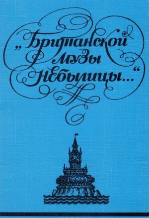 Тюркские конвербы и сериализация. Синтаксис, семантика, грамматикализация