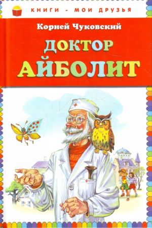 Doktor Ajbolit