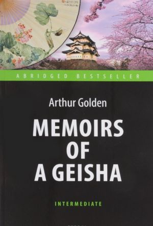 Memoirs of a Geisha