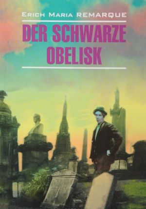 Der Schwarze Obelisk / Chernyj obelisk