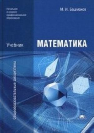 Matematika