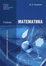 Matematika