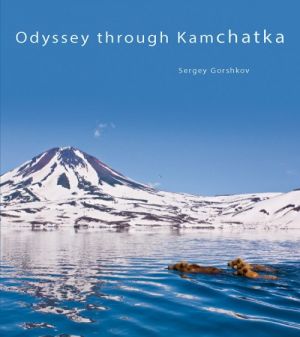 Odyssey through Kamchatka