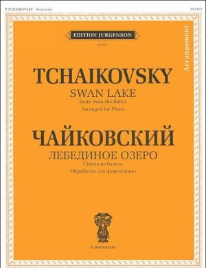 Теория вероятностей и математическая статистика. Краткий курс