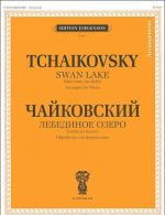 Теория вероятностей и математическая статистика. Краткий курс