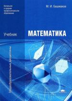 Matematika