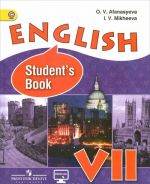 English 4: Student's Book / Английский язык. 7 класс. Учебник