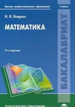 Matematika