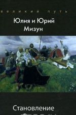 Украинская матрица. Перезагрузка