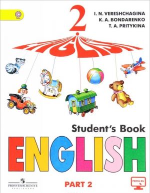 English 2: Student's Book: Part 2 / Английский язык. 2 класс. Учебник. В 2 частях. Часть 2