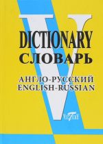 Anglo-russkij slovar / English-Russian Dictionary