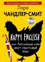 Happy English, ili Anglijskie kury nesut schastlivye jajtsa