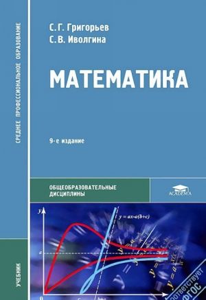 Matematika