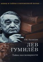 Lev Gumilev. Tajna passionarnosti