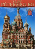 Saint-Petersbourg: Histoire et architecture