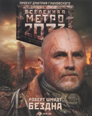 Metro 2033: Bezdna