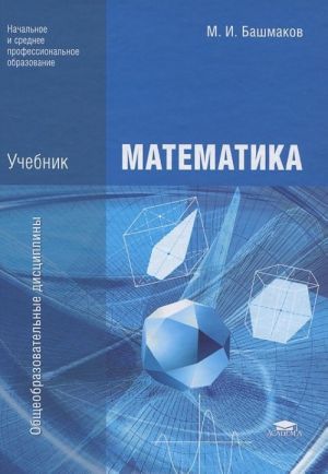 Matematika