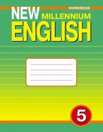 New Millennium English 5: Workbook / Anglijskij jazyk. 5 klass. Rabochaja tetrad