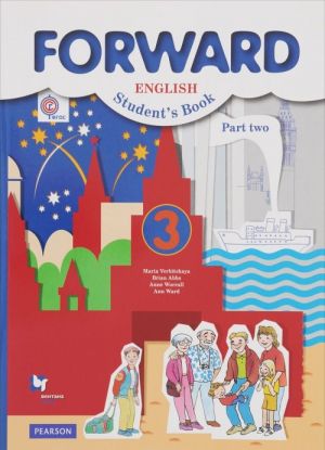 Forward English: 3: Student's Book: Part 2 / Anglijskij jazyk. 3 klass. Uchebnik. V 2 chastjakh. Chast 2