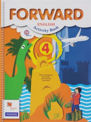 Forward English 4: Activity Book / Anglijskij jazyk. 4 klass. Rabochaja tetrad