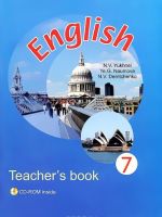 English 7: Teacher's Book (+ CD-ROM)