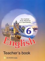 English 6: Teacher's Book (+ CD-ROM)