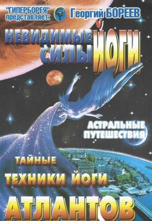 Золотая книга путешествий - 2