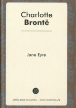 Jane Eyre