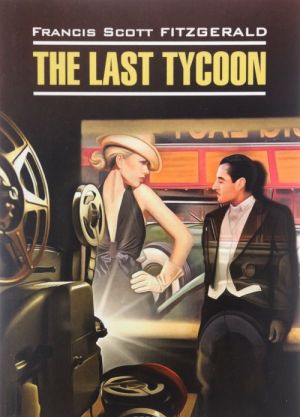 The Last Tycoon / Poslednij magnat