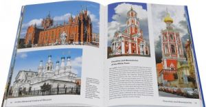 Moscow. Art Book