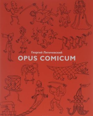 Opus Comicum